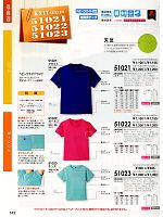 51022C レディースTシャツ(カラー)16廃のカタログページ(suws2010w143)