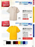 50123 半袖Tシャツ(ポケ無)のカタログページ(suws2010w148)