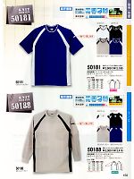 50181 半袖Tシャツ(11廃番)のカタログページ(suws2010w150)