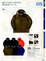 2024-25 秋冬物「SOWA（ソウワ）」のカタログ186ページ(suws2010w186)