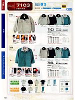 7106 防寒着(コート)のカタログページ(suws2010w191)