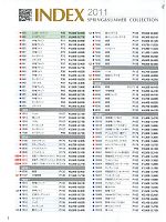 ユニフォーム suws2011s001