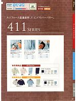 ユニフォーム suws2011s018