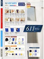 ユニフォーム suws2011s039