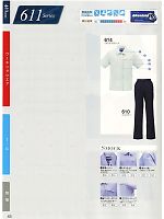 ユニフォーム suws2011s043