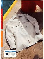 ユニフォーム suws2011s049