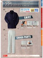 ユニフォーム suws2011s050