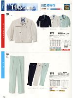 2025 春夏物「SOWA（ソウワ）」のカタログ59ページ(suws2011s059)