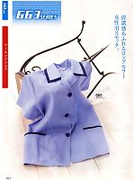 ユニフォーム suws2011s101