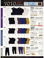 2024-25 年間物「SOWA（ソウワ）」のカタログ105ページ(suws2011s105)