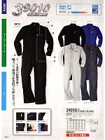 2025 年間物「SOWA（ソウワ）」のカタログ121ページ(suws2011s121)