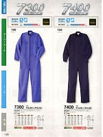 7300 続き服(11廃番)(ツナギ)のカタログページ(suws2011s129)