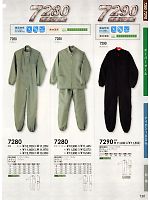 7280OVERALL 続服(ツナギ)(ツナギ)のカタログページ(suws2011s130)
