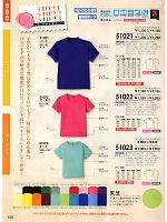 51022C レディースTシャツ(カラー)16廃のカタログページ(suws2011s155)