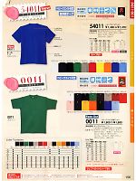 54011 ヘビーウエイトTシャツのカタログページ(suws2011s156)