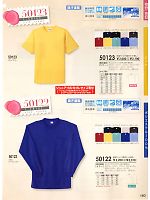 50123 半袖Tシャツ(ポケ無)のカタログページ(suws2011s160)