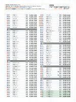 ユニフォーム suws2011s186