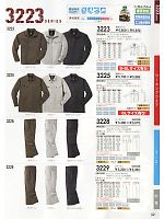 2024-25 秋冬物「SOWA（ソウワ）」のカタログ32ページ(suws2011w032)