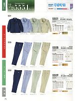 ユニフォーム suws2011w075