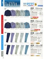 2024-25 秋冬物「SOWA（ソウワ）」のカタログ77ページ(suws2011w077)