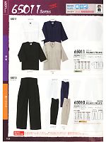 65011 ダボシャツのカタログページ(suws2011w103)