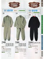 7280OVERALL 続服(ツナギ)(ツナギ)のカタログページ(suws2011w118)
