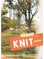 ユニフォーム suws2011w120