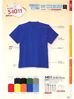 54011 ヘビーウエイトTシャツのカタログページ(suws2011w146)