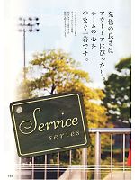 ユニフォーム suws2011w161