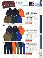 2024-25 秋冬物「SOWA（ソウワ）」のカタログ178ページ(suws2011w178)