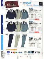 ＳＯＷＡ(桑和),6609 防寒ズボン(11廃番)の写真は2011-12最新カタログ187ページに掲載されています。
