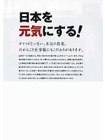 ユニフォーム suws2011w194