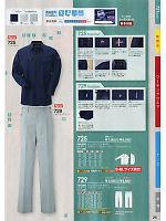 725 長袖シャツのカタログページ(suws2012s026)