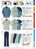 2025 春夏物「SOWA（ソウワ）」のカタログ72ページ(suws2012s072)