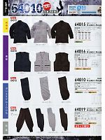 64015 オープンシャツのカタログページ(suws2012s115)