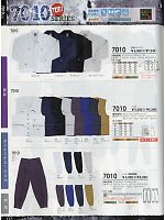 2024-25 年間物「SOWA（ソウワ）」のカタログ117ページ(suws2012s117)