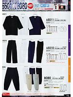 65011 ダボシャツのカタログページ(suws2012s122)