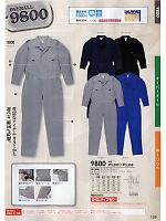 2025 年間物「SOWA（ソウワ）」のカタログ128ページ(suws2012s128)