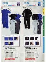 2025 年間物「SOWA（ソウワ）」のカタログ132ページ(suws2012s132)