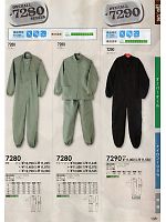 7280OVERALL 続服(ツナギ)(ツナギ)のカタログページ(suws2012s138)
