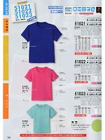 51022C レディースTシャツ(カラー)16廃のカタログページ(suws2012s161)
