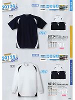 50125 長袖Tシャツ(12廃番)のカタログページ(suws2012s170)