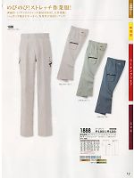 ユニフォーム suws2012w012