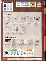 ユニフォーム suws2012w028