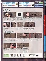 ユニフォーム suws2012w034