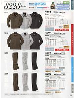 2024-25 秋冬物「SOWA（ソウワ）」のカタログ36ページ(suws2012w036)