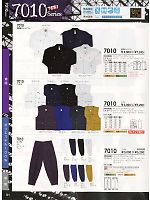 2024-25 年間物「SOWA（ソウワ）」のカタログ91ページ(suws2012w091)