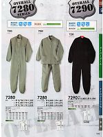 7280OVERALL 続服(ツナギ)(ツナギ)のカタログページ(suws2012w110)