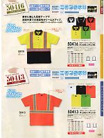 ユニフォーム suws2012w132