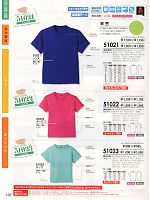 51022C レディースTシャツ(カラー)16廃のカタログページ(suws2012w135)